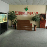 设备名称